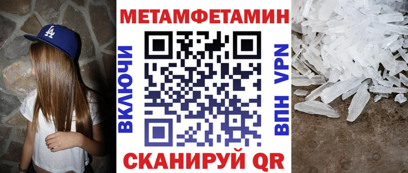 АМФ VHQ Октябрьск
