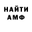 Amphetamine VHQ Alexey Apitsin