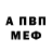 Кетамин VHQ Omer Saydan