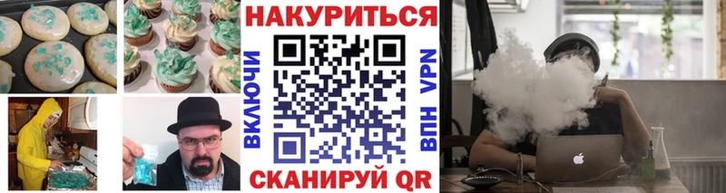 MEGA ССЫЛКА  Октябрьск  Canna-Cookies конопля 