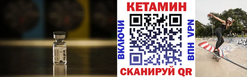 Кетамин VHQ  хочу наркоту  Октябрьск 