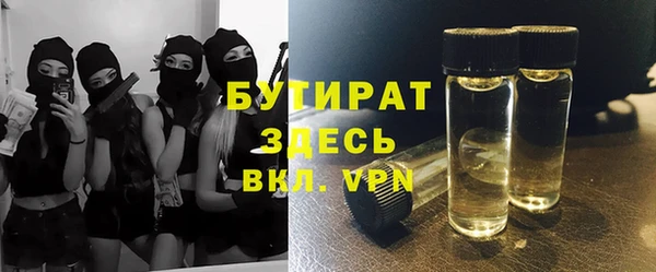 мяу мяу мука Арсеньев