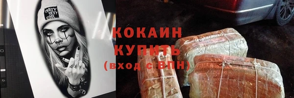 мяу мяу мука Арсеньев