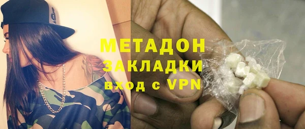 мяу мяу мука Арсеньев