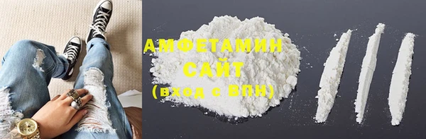 бутират Армянск