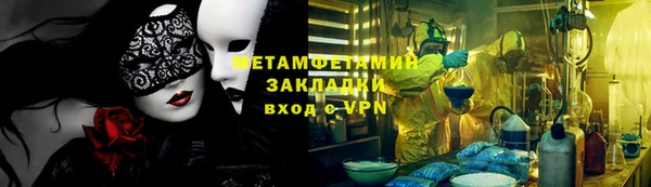 бутират Армянск