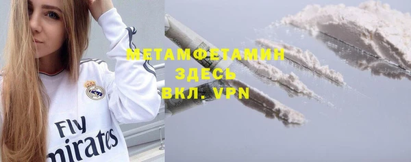 мяу мяу мука Арсеньев