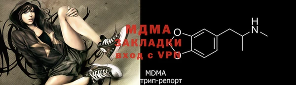 мяу мяу мука Арсеньев