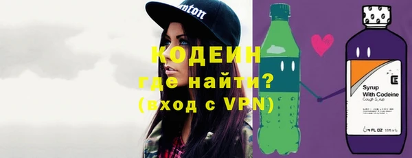 мяу мяу мука Арсеньев