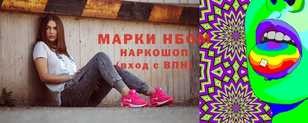 бутират Армянск