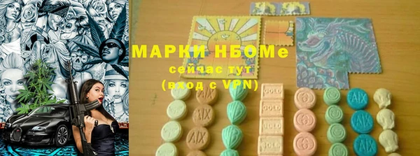 мяу мяу мука Арсеньев