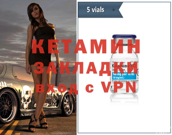 бутират Армянск