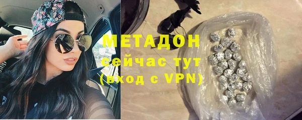 мяу мяу мука Арсеньев