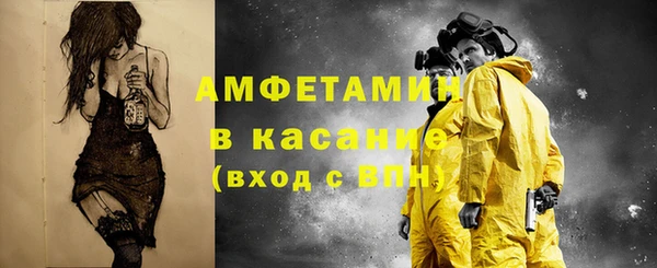бутират Армянск