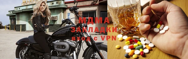 мяу мяу мука Арсеньев