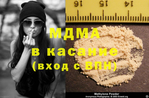 бутират Армянск