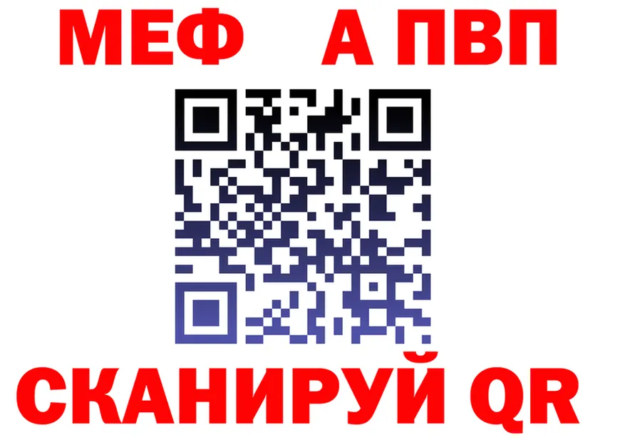 APVP VHQ как войти darknet blacksprut Октябрьск