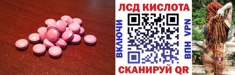 LSD-25 экстази ecstasy  Октябрьск 