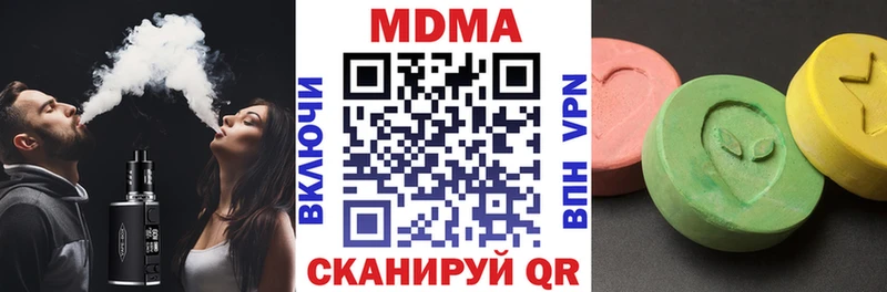 МДМА кристаллы купить наркотики цена Октябрьск