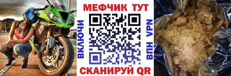 omg ТОР  закладки  Октябрьск  МЯУ-МЯУ 4 MMC 