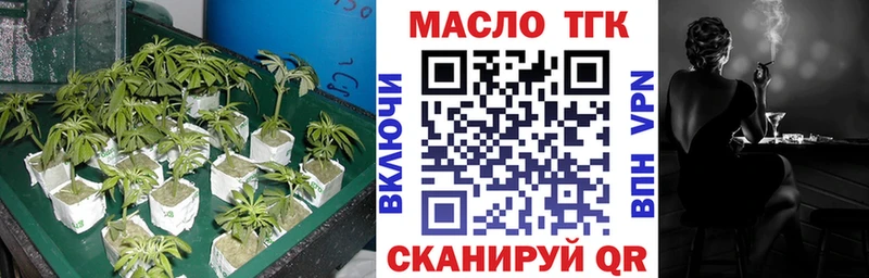 ТГК THC oil  ссылка на мегу как зайти  Октябрьск 